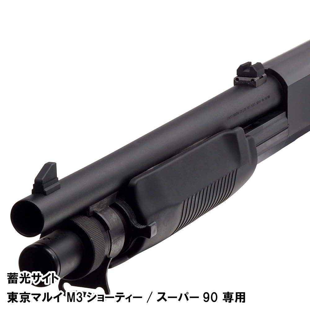 マルイ　M3スーパー90 shorty カスタム マルイ M3スーパー90 ショートカスタム