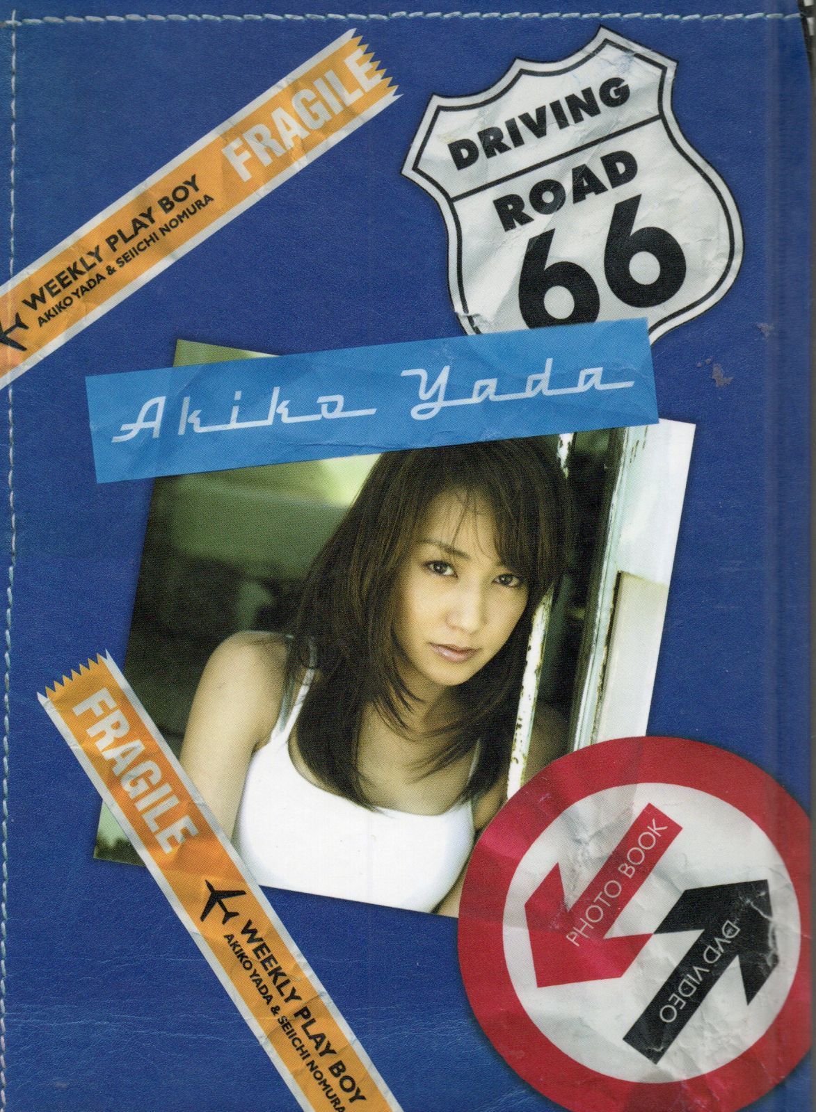 DVD付き】矢田亜希子写真集/driving road - メルカリ