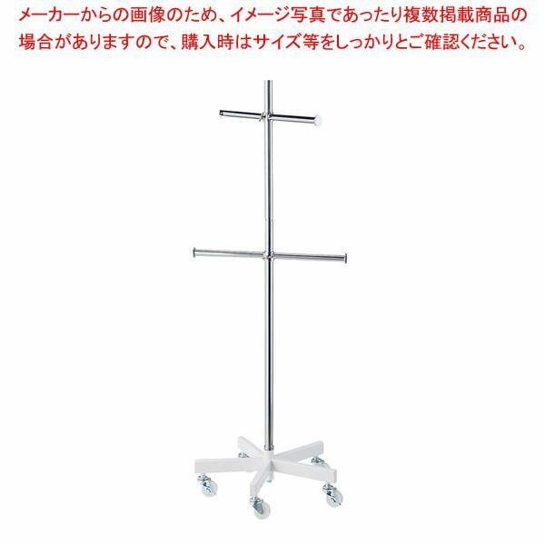 回転ストレートバー什器H135cm白 61-809-88-1