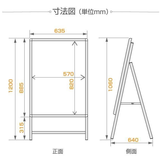 A型スタンド看板 A1サイズ 片面 A型看板 店舗看板 屋外対応 立て看板 フレーム幅32mm ブラック kjc-a1-s