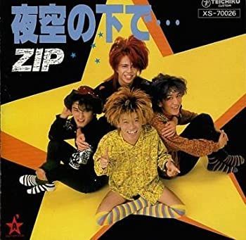 未使用・未開封品) 藤あや子 20周年記念リサイタル 艶やかに咲い