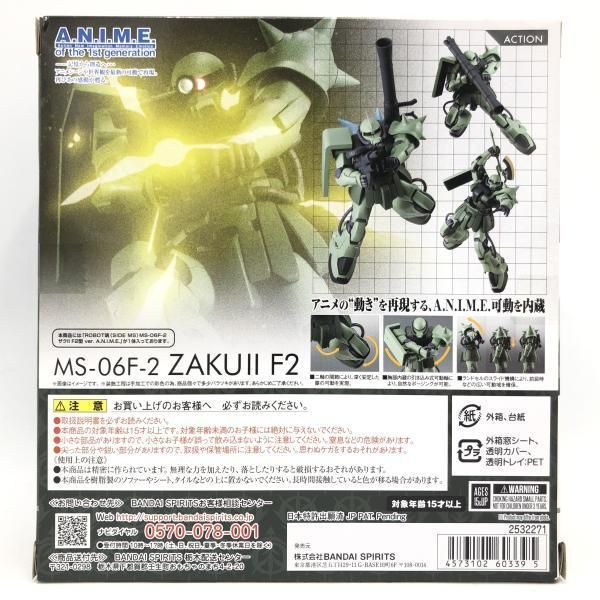 BANDAI - 【中古】未開封)ROBOT魂 ＜SIDE MS＞ MS-06F-2 ザクII F2型 ver.A.N.I.M.E.[69][240069197049] 中古】未開封)ROBOT魂 ＜SIDE MS＞ MS-06F-2 ザクII F2型 ver