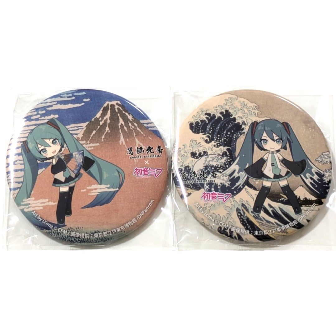 送料無料 24時間以内発送 2点セット 葛飾北斎 初音ミク