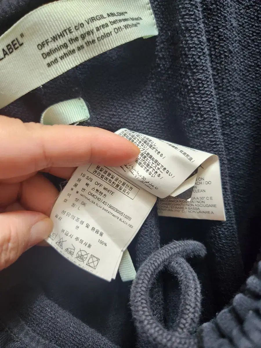  Off-White オフホワイト スウエットパンツ ジョガーパンツ スウェットパンツ パンツ