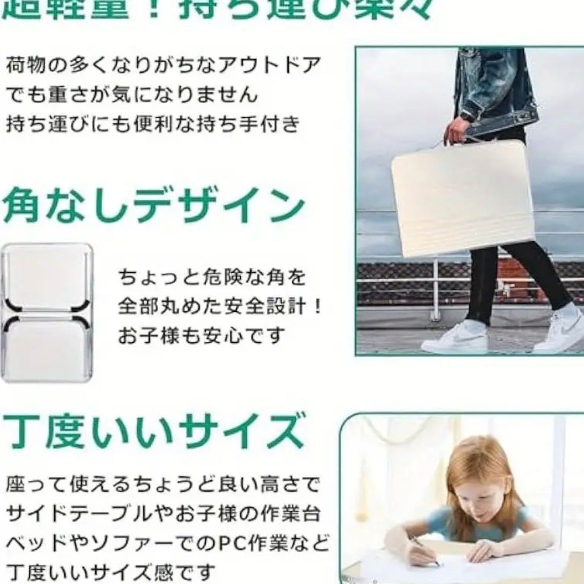 軽量デスク設計