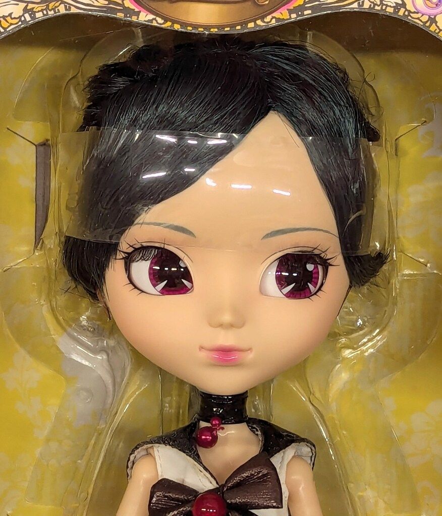 グルーヴ プーリップ 美少女戦士セーラームーン セーラープルート 通常版