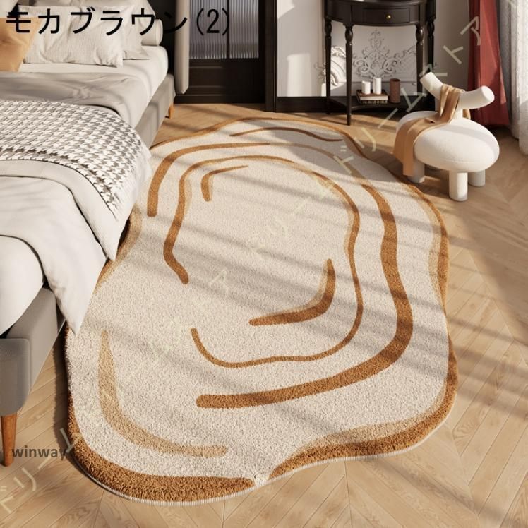ラグ 1畳 2畳 北欧 おしゃれ 楕円形 フロア カーペット 洗える 滑り止め 防音 カーペット 厚手 オールシーズン モダン シンプル ラグマット ラグ 1畳 2畳 スタイル1 秋冬春夏用 120*160cm