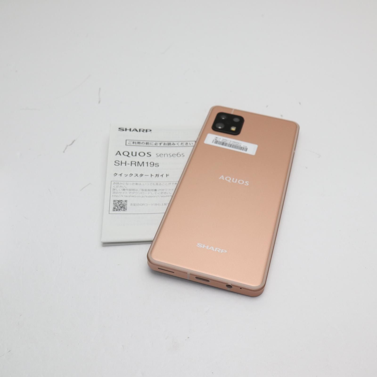 良品 SIMフリー AQUOS sense6s SH-RM19s ライトカッパー スマホ 土日祝