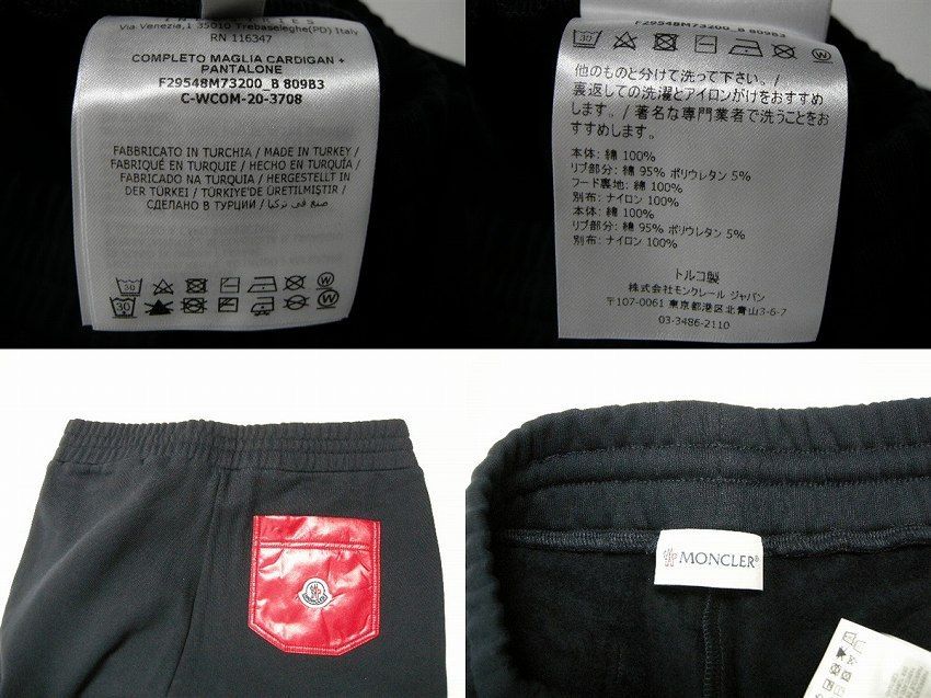 キッズ14A (大人男性XS-S/女性M-L相当)□新品□モンクレール  