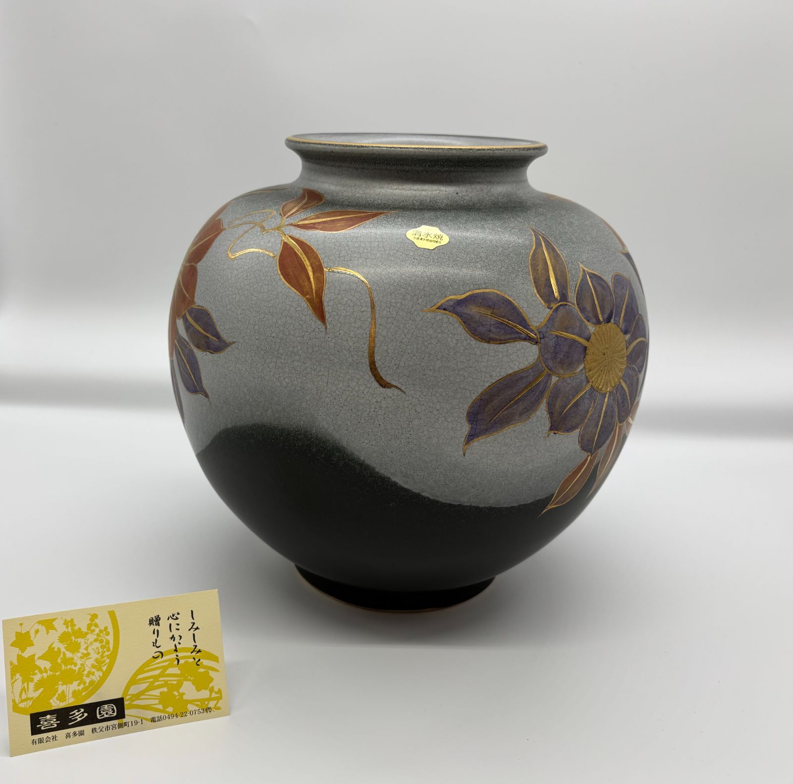 萩焼　花瓶　十二代 田原陶兵衛作 萩焼、田原陶兵衛、花瓶、花器 萩焼杵花入 十二代 田原