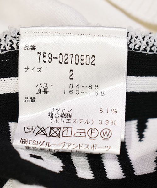 L相当 ｜ニット｜