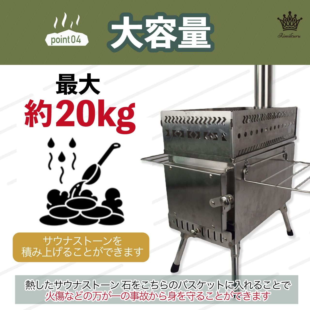 煙突穴8cmタイプ