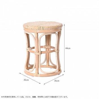 アンティークラタン製編み込みスツール2個セット アンティークラタン製編み込みスツール2個セット