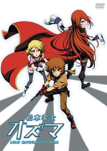 レガリア The Three Sacred Stars 6 [DVD] 81Lf6pDLytL._UF350,350_QL50_.jpg