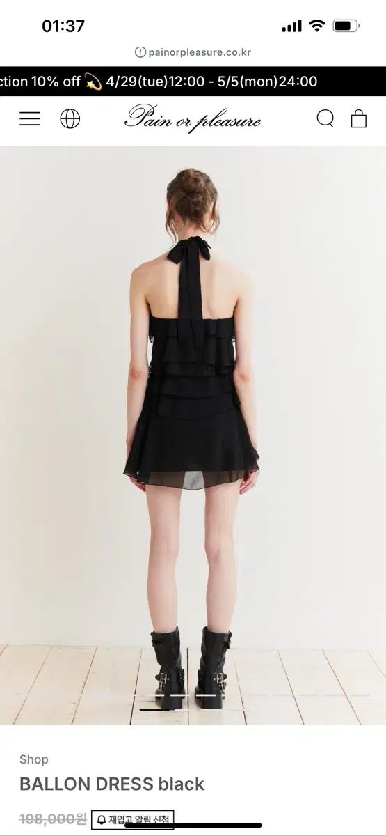 dress 黒