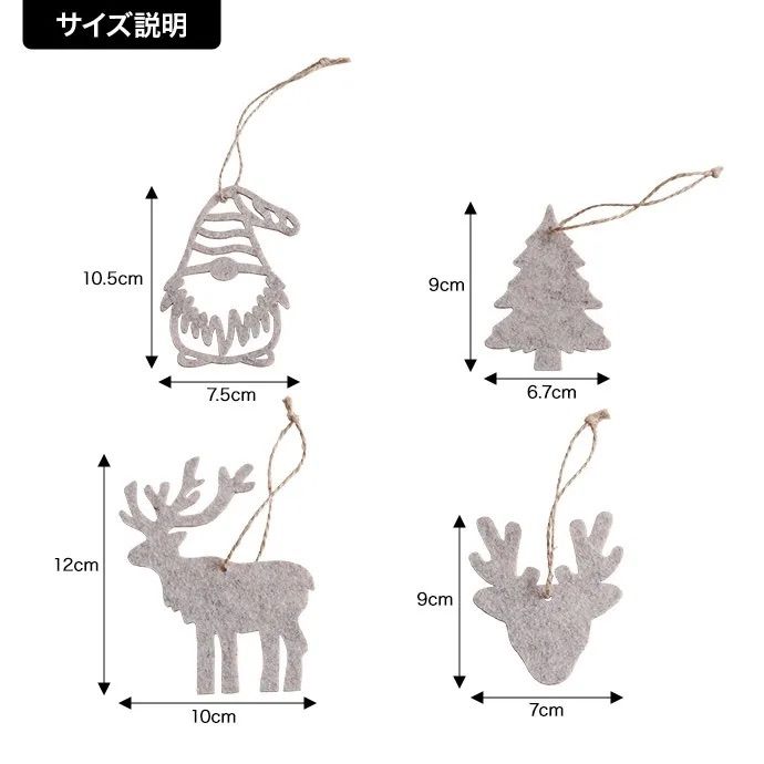 送料無料】オーナメントセット Schnee 高さ60cm 白樺風ツリー - メルカリ