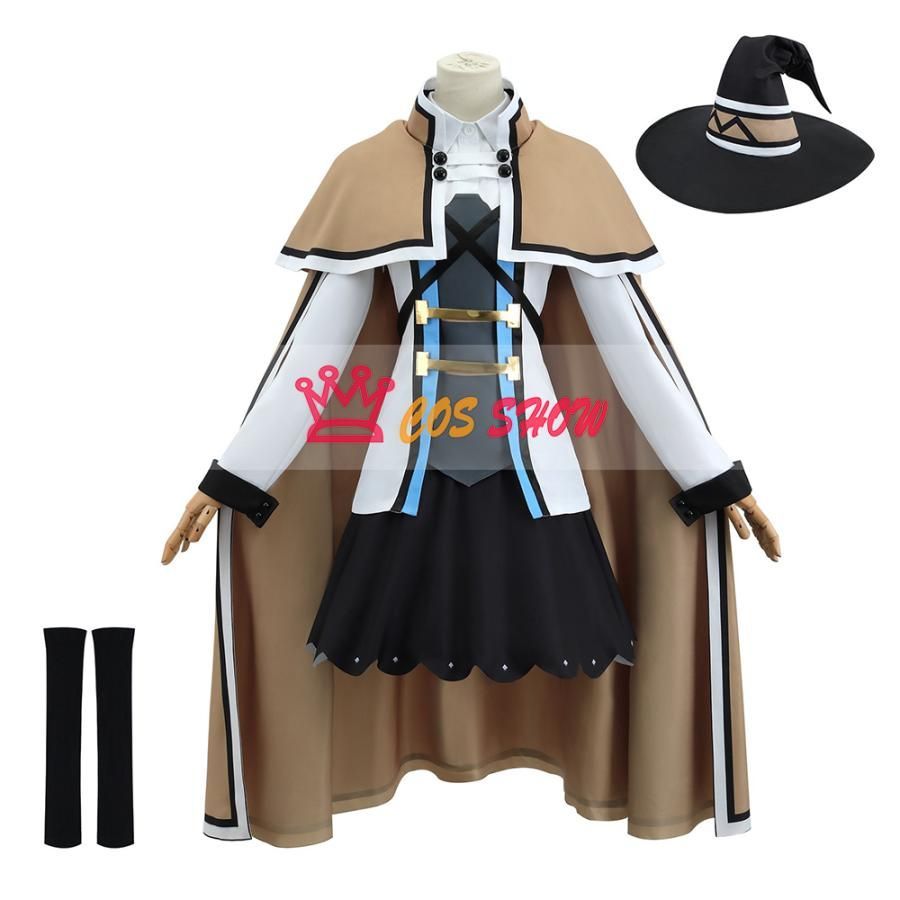 無職転生 異世界行ったら本気だす ロキシー ミグルディア コスプレ衣装 帽子付きcosplay仮装 日常服 イベント クリスマス ハロウィン ステ