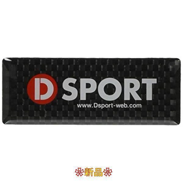メーカー公式ショップ D-SPORT(ディースポーツ) エンブレム 品番：75442-SI
