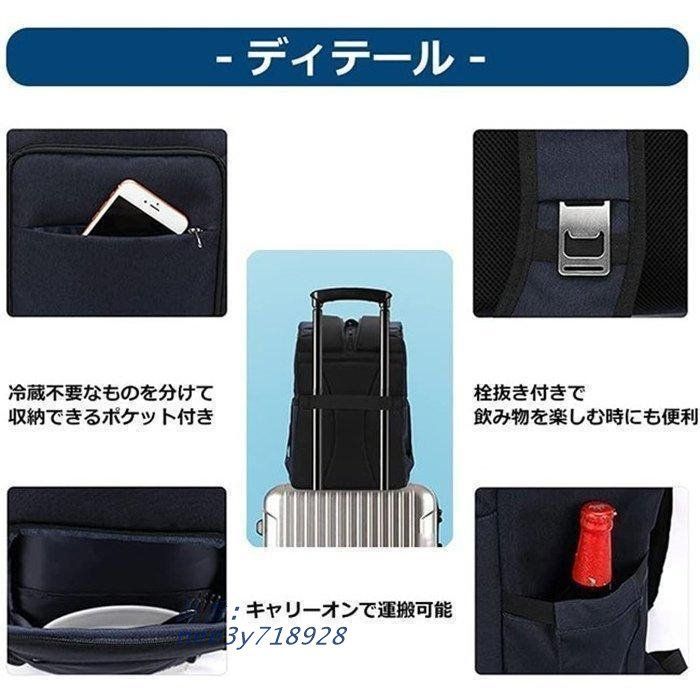 おしゃれ保冷バッグ保冷リュック大容量NEW保冷リュックサッククーラーバッグ買い物リュック保冷保温撥水多機能通学通勤旅行