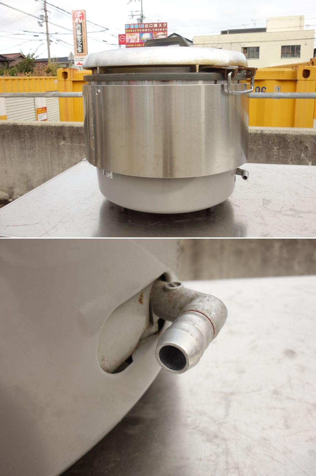 M▽リンナイ 業務用