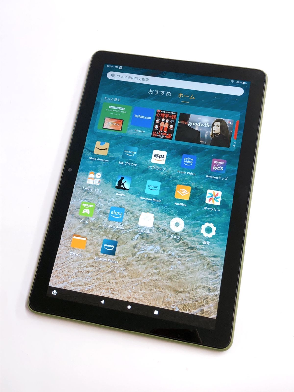 新品未使用 Fire HD10 32GB 値下げ不可 Amazon.co.jp: Fire HD 10 タブレット ブラック - 32GB + Kindle