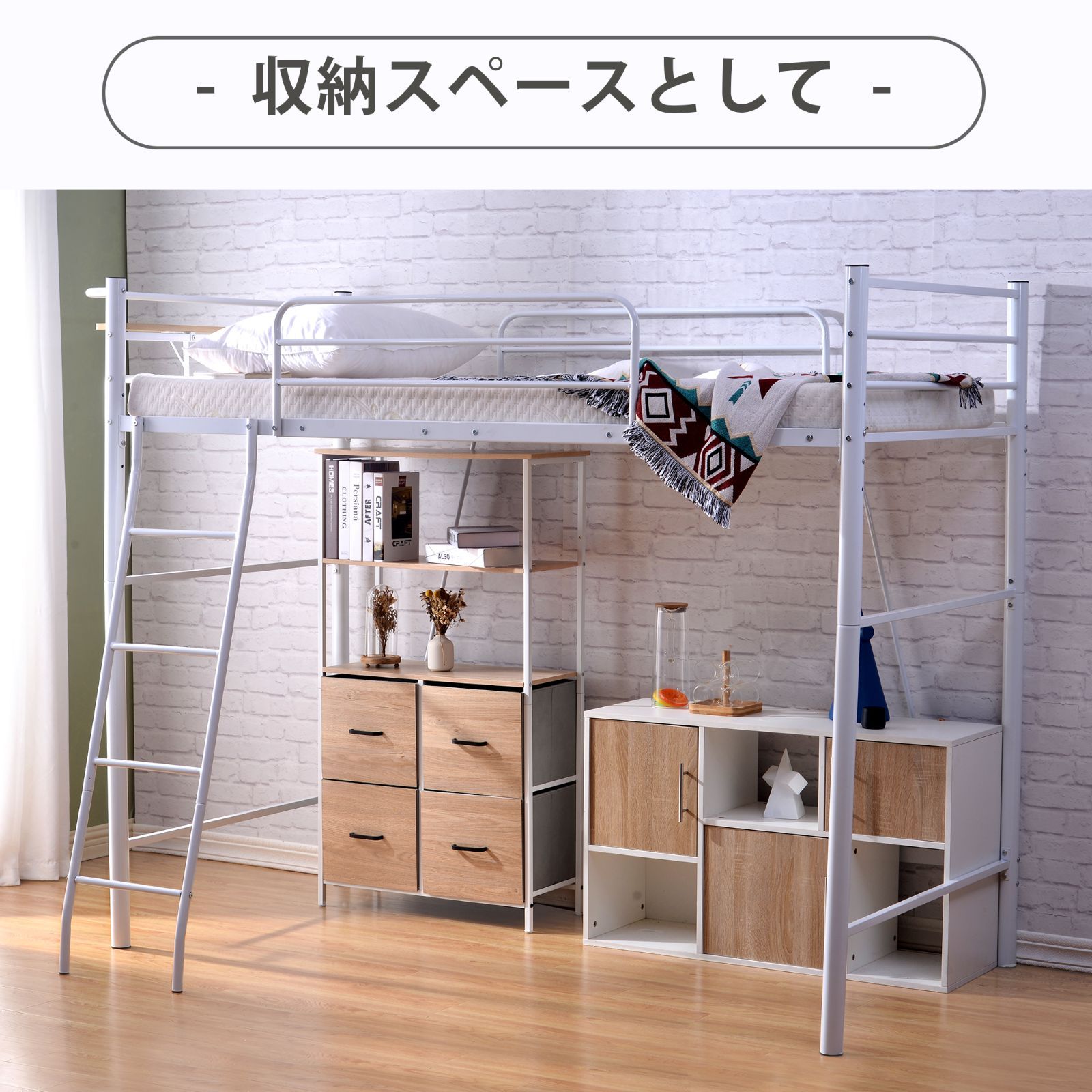 ロフトベッド シングルパイプベッドコンセント付きおしゃれ北欧風子供 