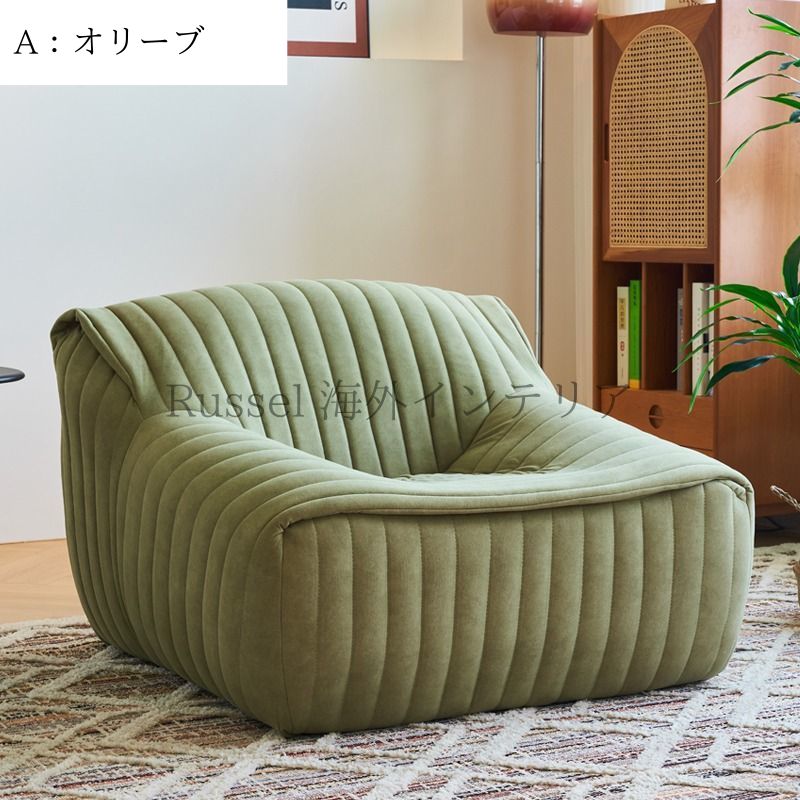 ファブリック ソファ