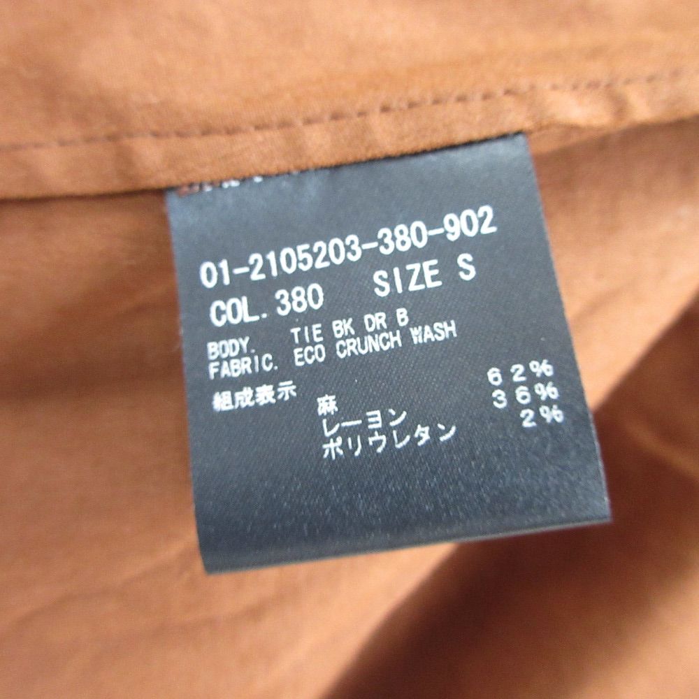 レディース 古着