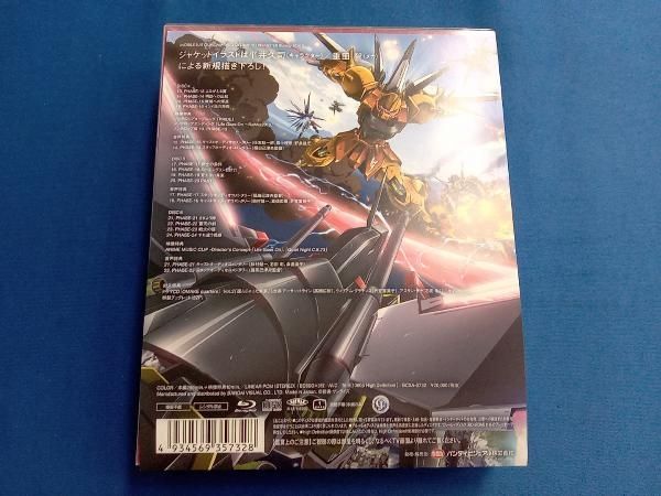 機動戦士ガンダムSEED DESTINY Blu-ray BOX2 機動戦士ガンダムSEED DESTINY HDリマスター Complete Blu-ray