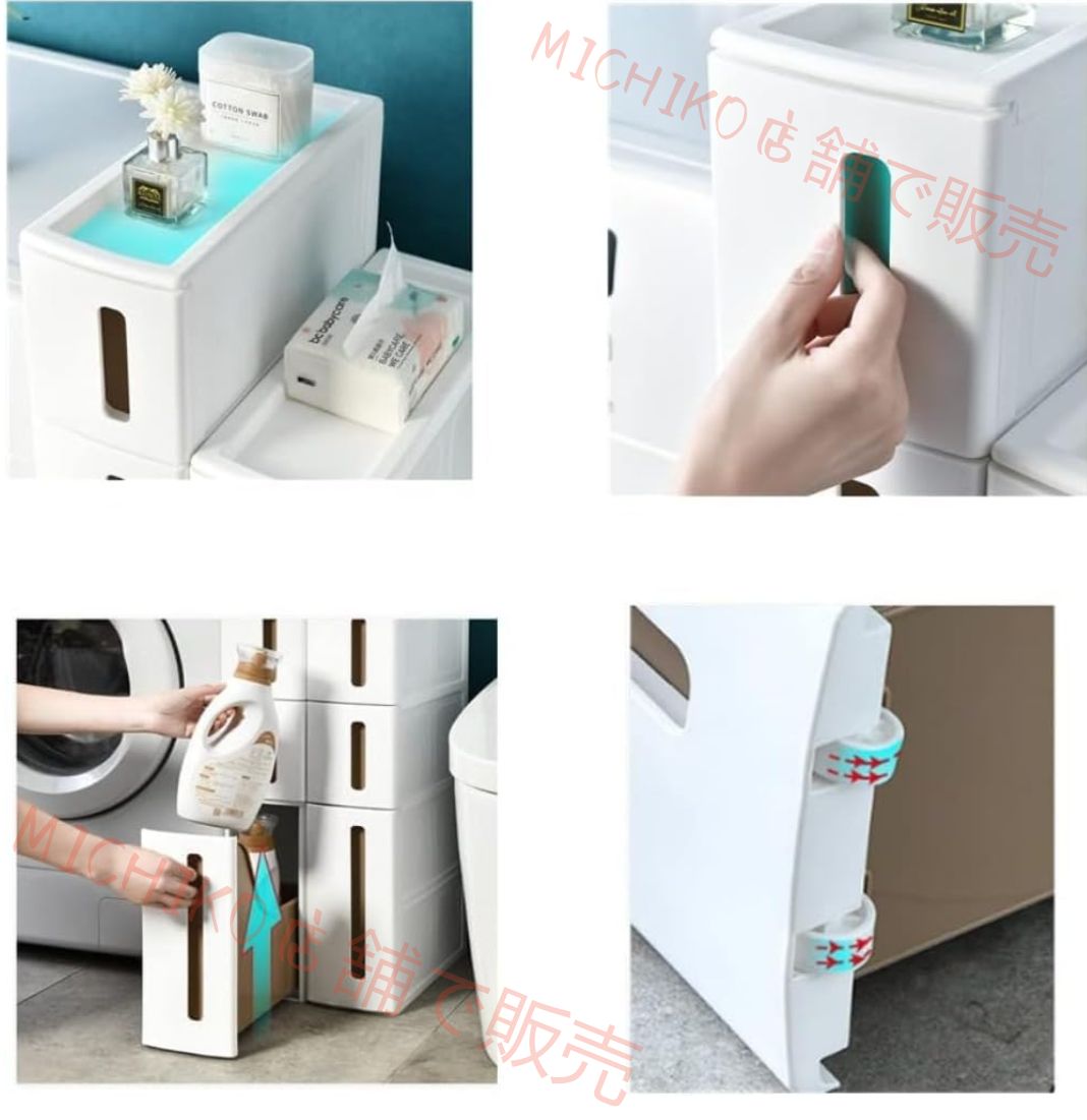 収納キャビネット 14cm超狭ギャップ キッチンラック キッチンストッカー 洗面所用キャビネット 引き出し 防水 落下防止 リビング 洗濯機 冷蔵庫横 トイレ ランドリー収納 隙間 ホワイト ホワイト 5段 MARWIL-DEMENAGEMENTS_CH
