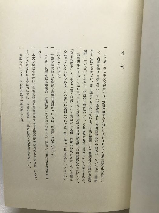 1～10巻|全10冊セット