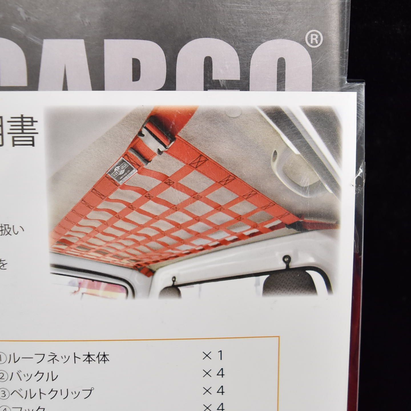 ハイゼットトラック