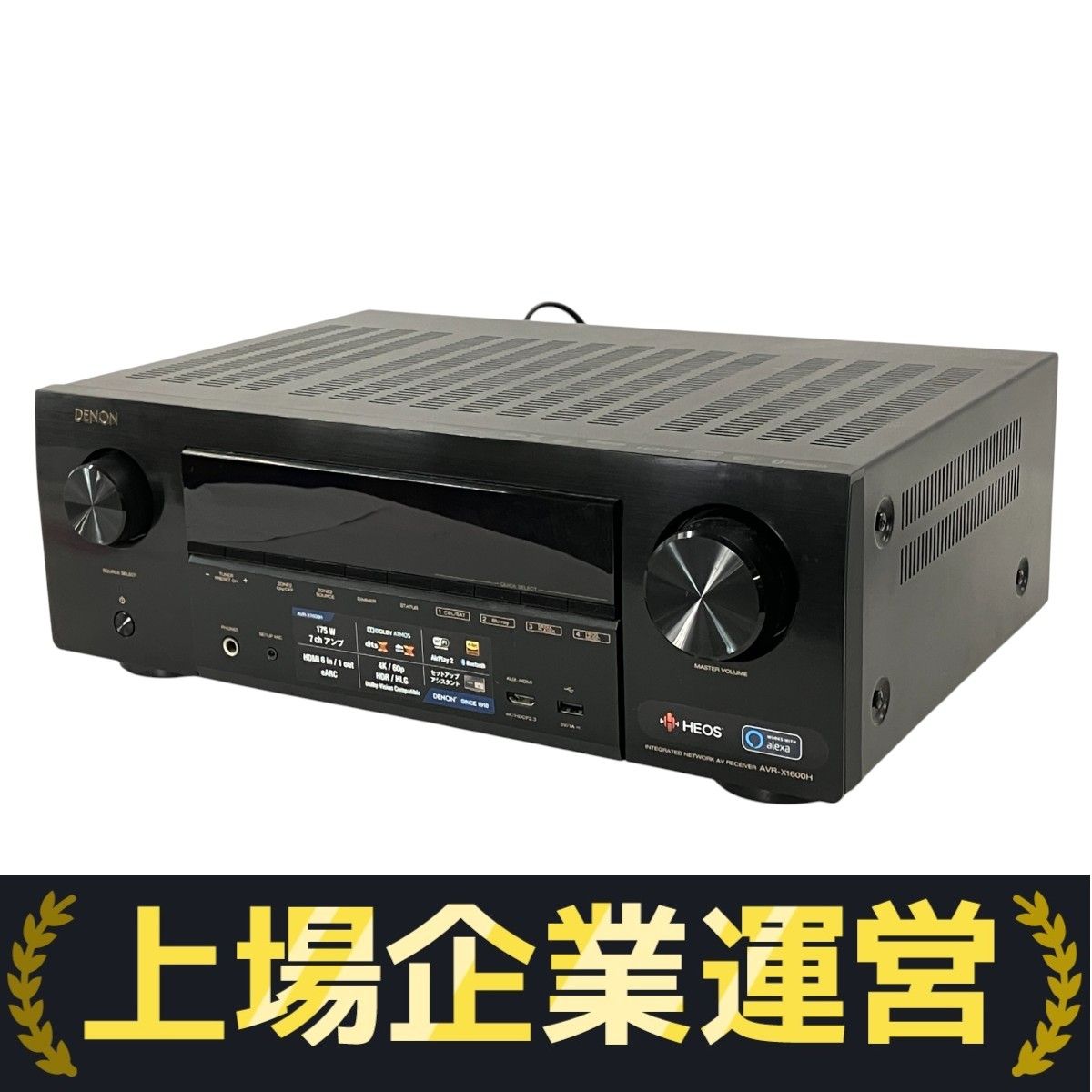 DENON AVR-X1600H AVアンプ 2021年製 DENON AVR-X1600H 価格比較 - 価格.com