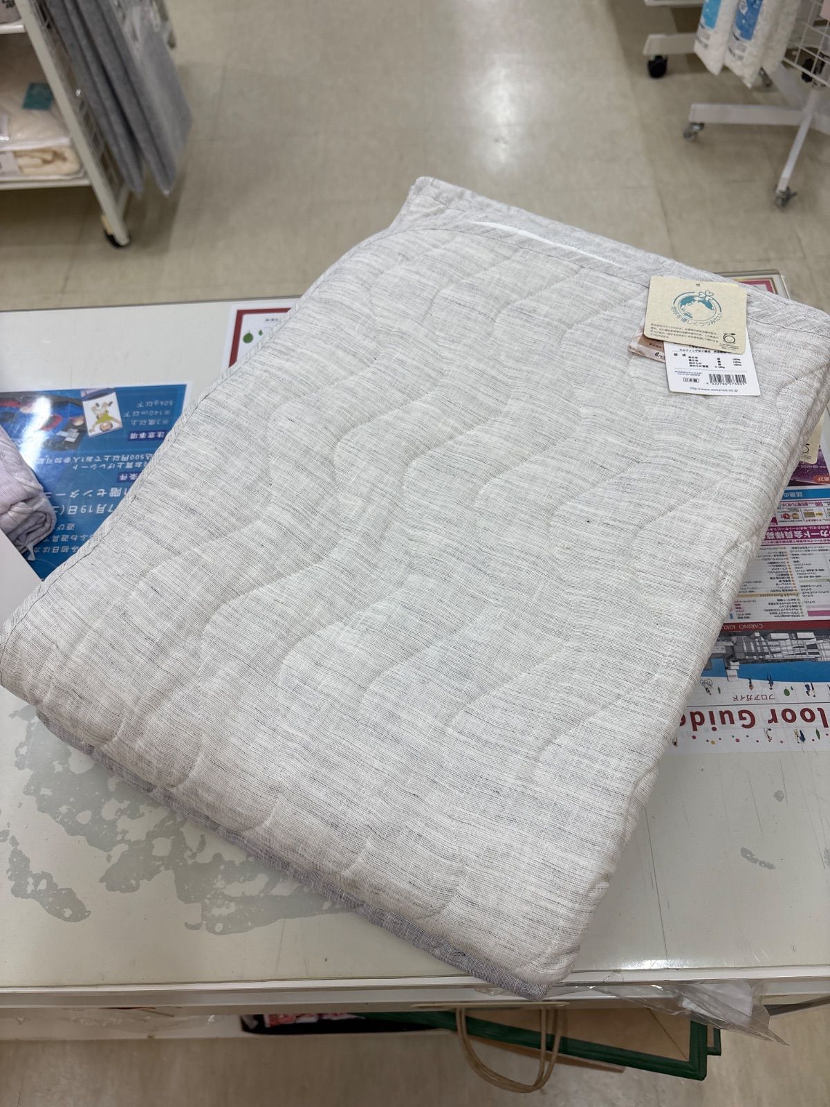 ダブルサイズのみの為 きざの暮らしシリーズ