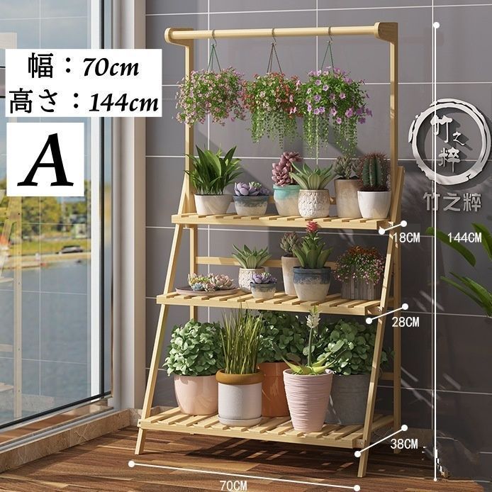 寄せ植え