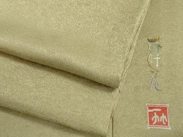 平和屋着物 上 二代目 久保田一竹 幻の辻が花 色無地 草花地紋 砂色 金通し地 DZAA9958kh5
