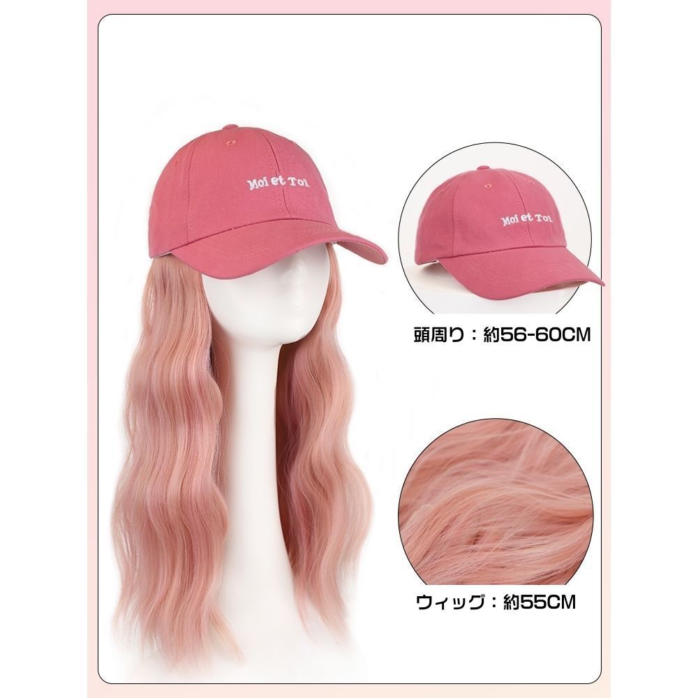 ウィッグ キャップ 帽子付きウィッグ レディース 韓国風