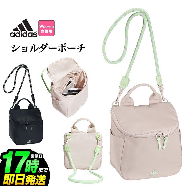 新品 2024年 adidas アディダス ゴルフ IHX92 軽量 ショルダーストラップ付き ポーチ [W17cmxH18cmxD10cm ] （レディース）
