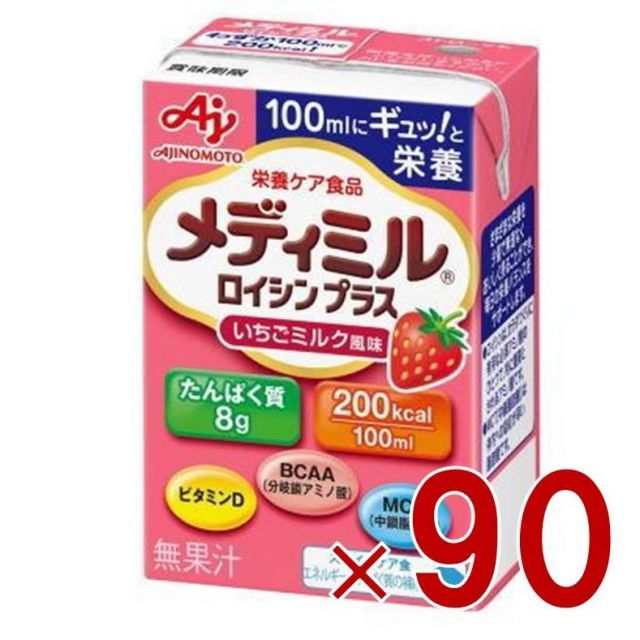 味の素 栄養補助食品 メディミル ロイシンプラス いちごミルク風味 100ml 低栄養ケア 体力低下 たんぱく質 シニア 90個