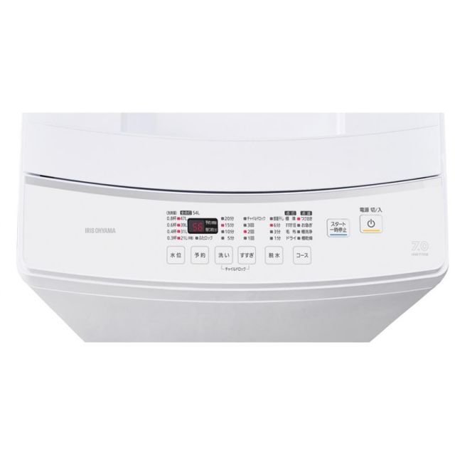 全自動洗濯機 7.0kg
