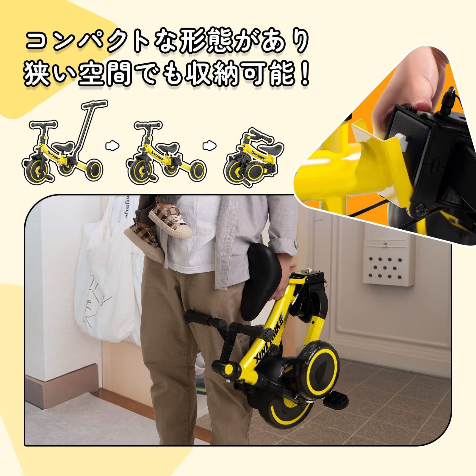 子供用三輪車 besrey