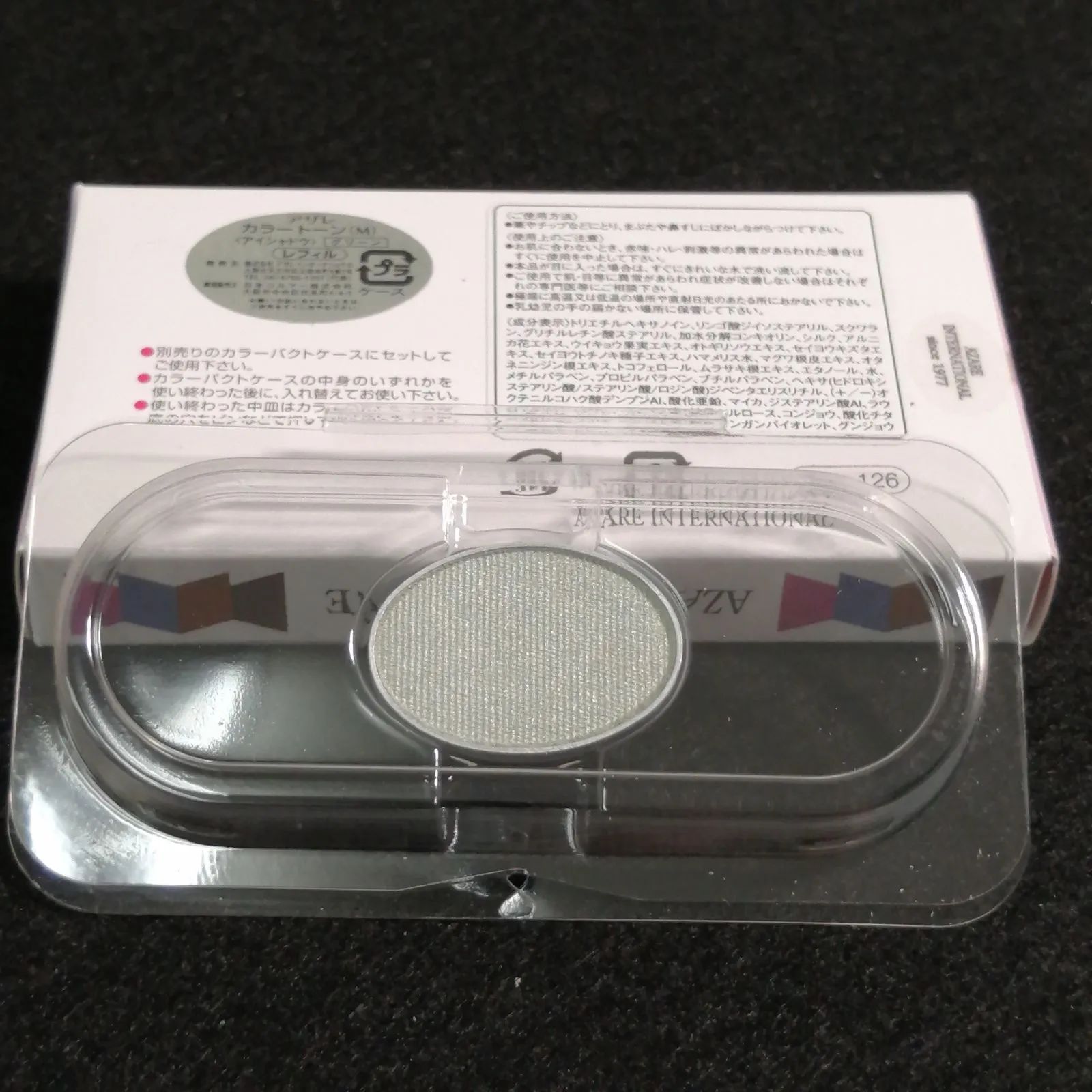 a81 アザレ カラートーン(M) グリーン アイシャドウ レフィル 4点