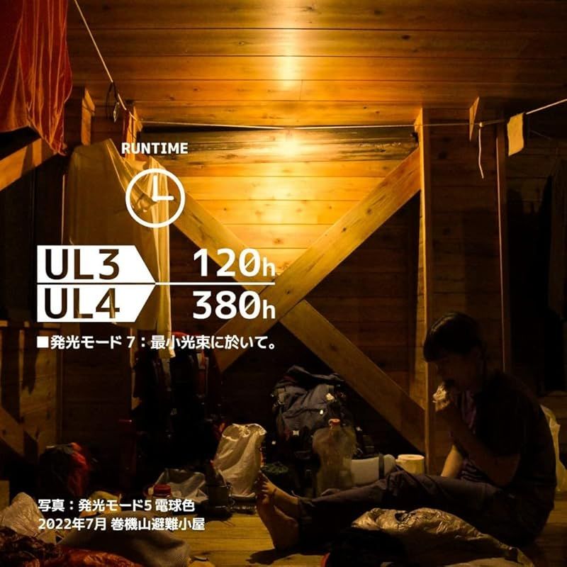災害対策⁄充電式LEDランタンHEXAR UL3 ブラック UL4 明るさ、軽さを