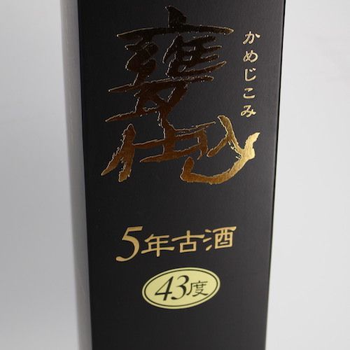 泡盛 玉友 甕仕込 5年古酒 43度 1800ml / 石川酒造場