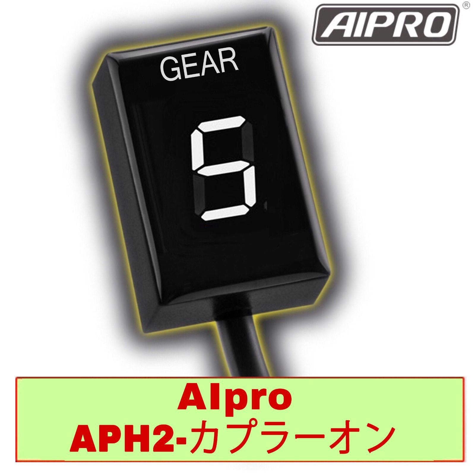 アイプロ製☆シフトインジケー APH2 白 CRF250M/L MD38 - メルカリ