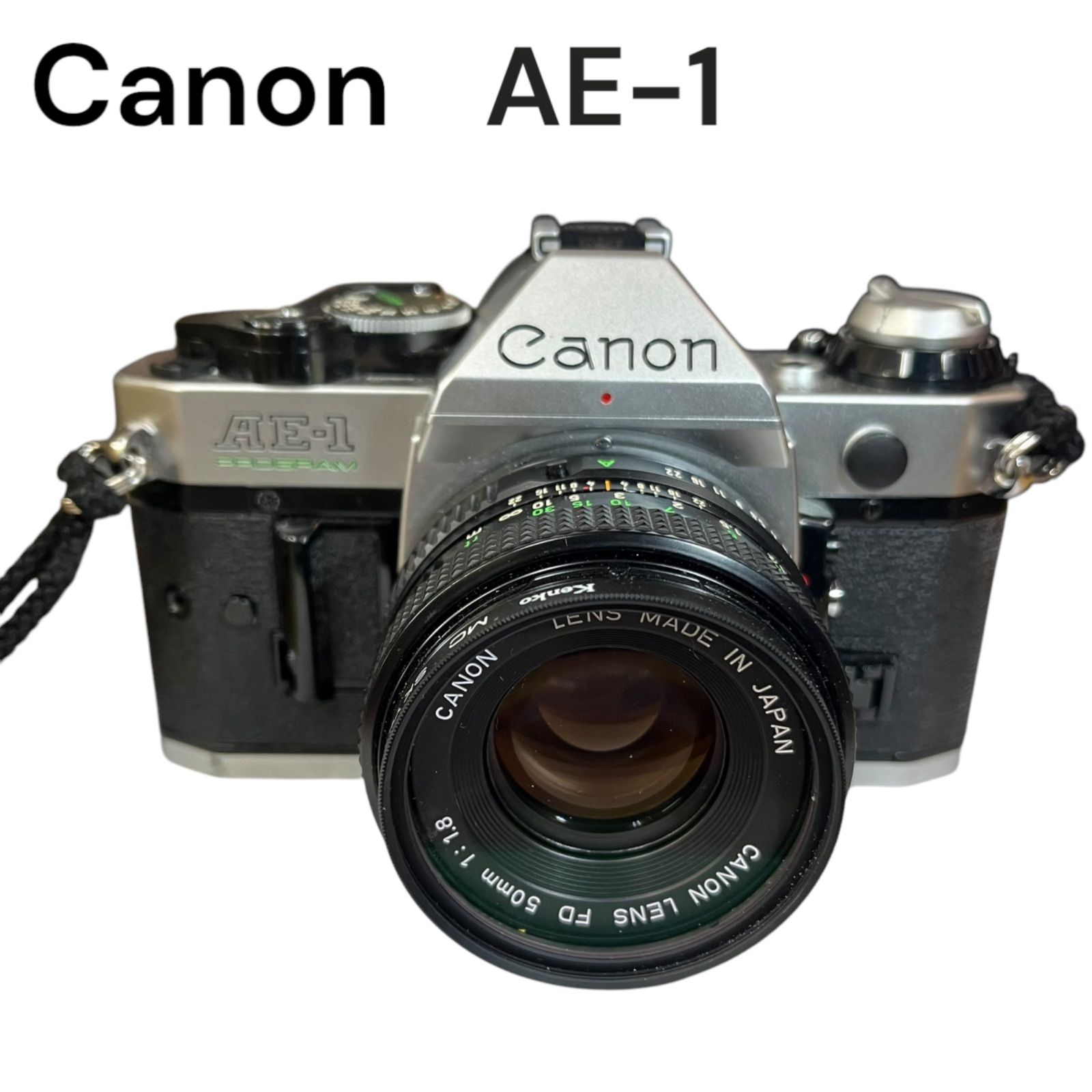 CANON AE-1の使い方♪ - 〔BLOG〕パピオカメラ│フィルムカメラのお
