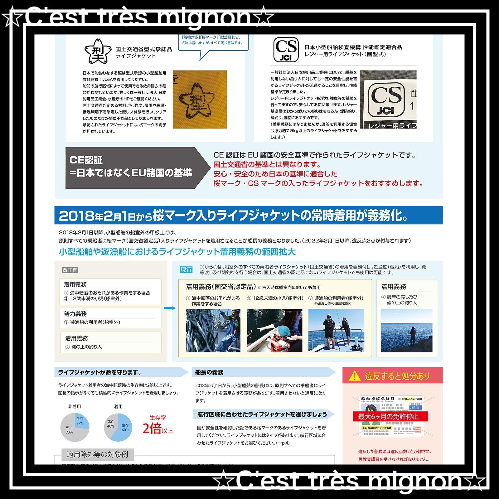 レバンテ