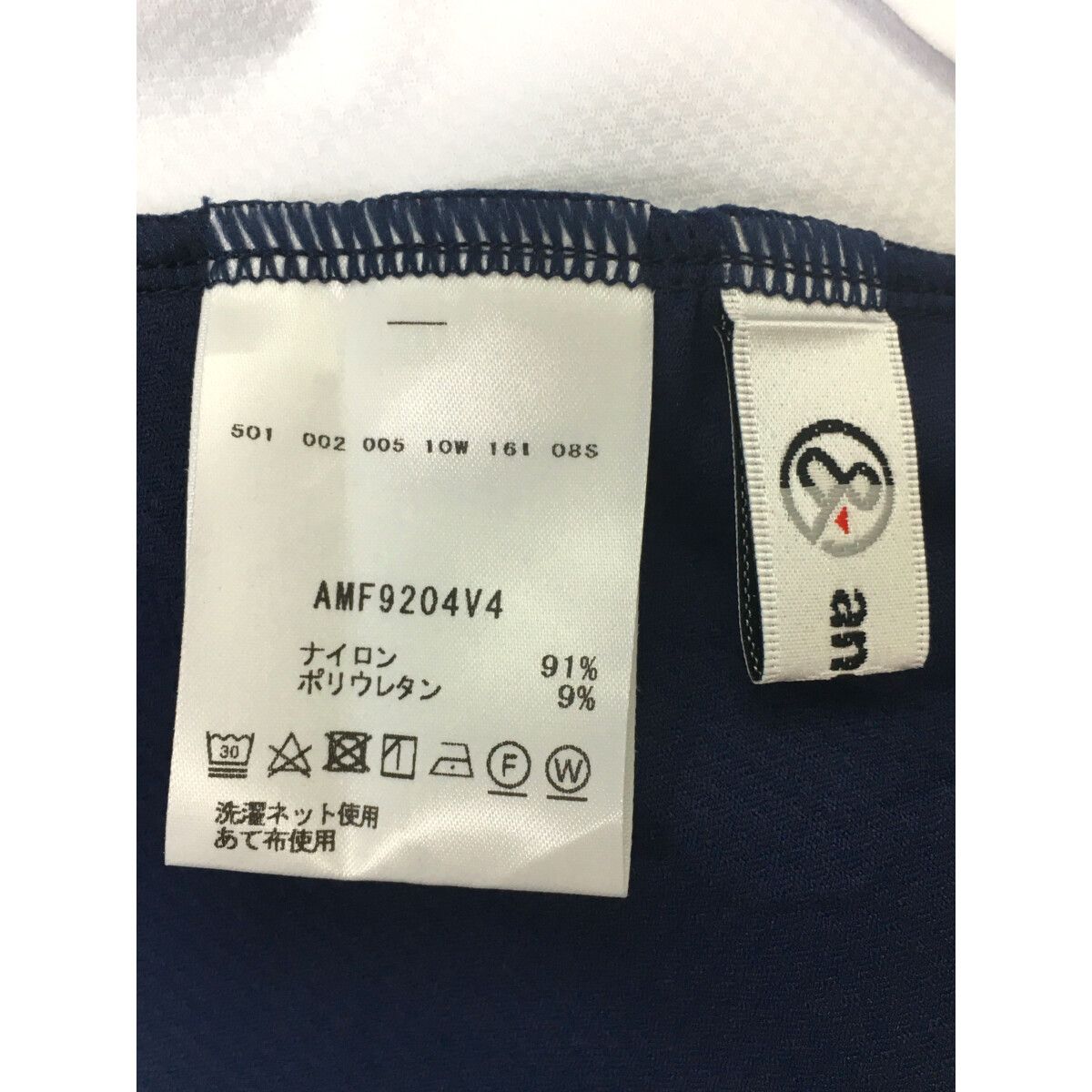 未使用品 メンズ アンパスィ and per se 長袖シャツ LL 白×紺