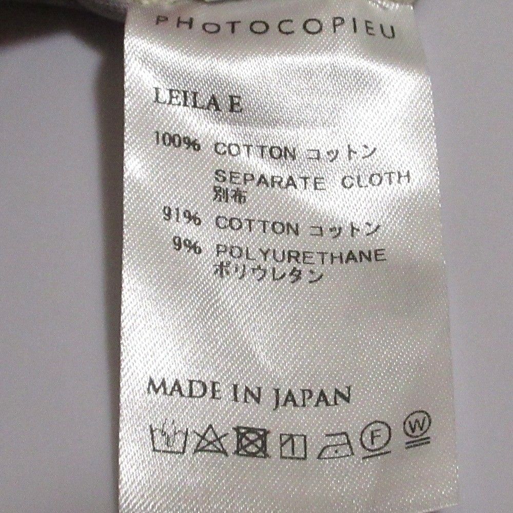美品 PHOTOCOPIEU フォトコピュー LEILA E バックシャンブラウス サイズ38 オフホワイト グレー レディース 古着 中古 USED 美品 PHOTOCOPIEU フォトコピュー LEILA E バックシャンブラウス