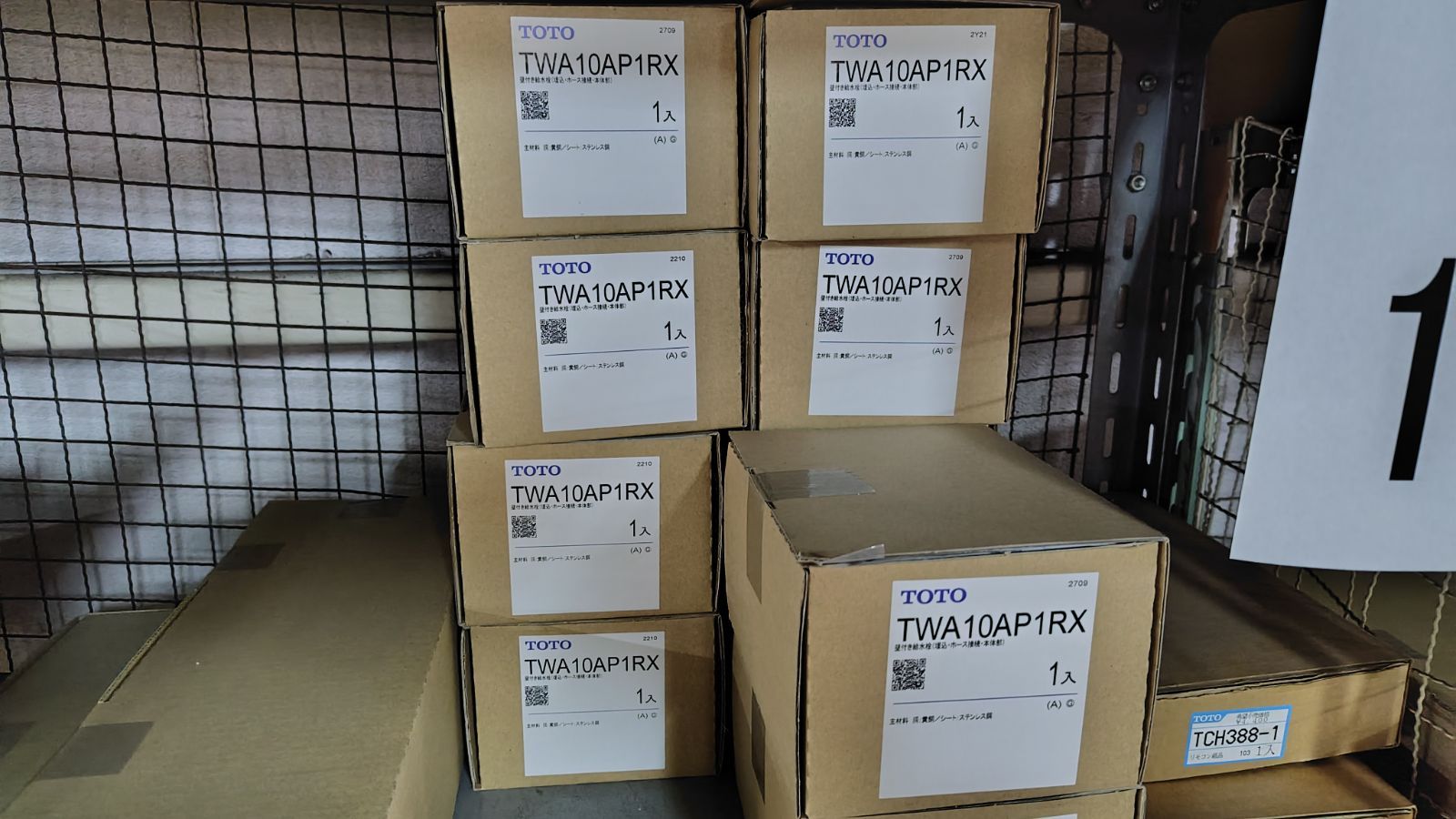 TOTO 洗濯機用壁付き給水栓 ピタットくん TWA10AP1RX 2個セット